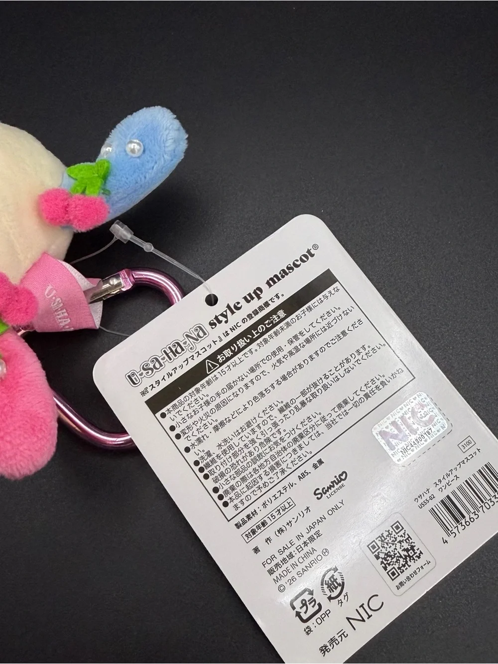 Sanrio long legs U*SA*HA*NA with cherry dress outfit plush/keychain us25